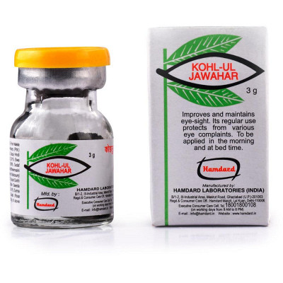 Hamdard Kohl Ul Jawahar